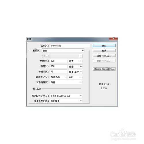 ‘photoshop设计漂亮炫彩的玻璃贴纸效果‘
