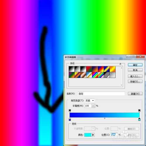 ‘photoshop设计漂亮炫彩的玻璃贴纸效果‘