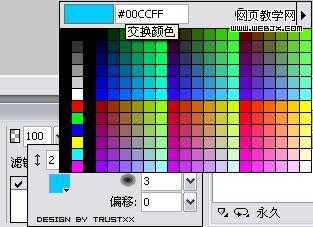 技术分享