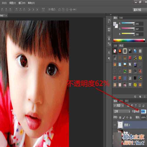‘用ps制作一副酷酷的写轮眼美瞳‘