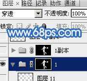 ‘photoshop合成制作超酷的灌篮冰人‘