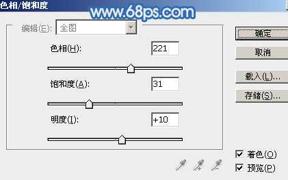 ‘photoshop合成制作超酷的灌篮冰人‘