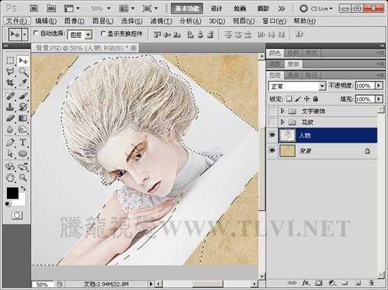 ‘Photoshop中制作漂亮的潮流人物插画‘