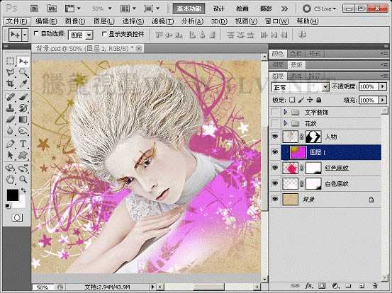 ‘Photoshop中制作漂亮的潮流人物插画‘
