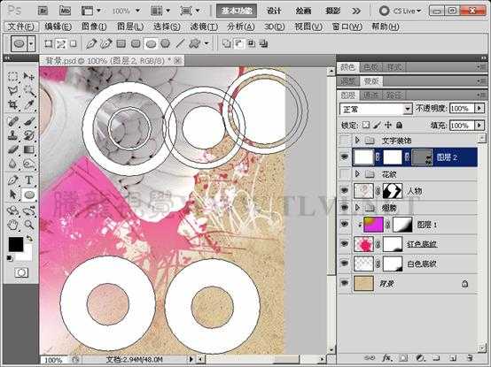 ‘Photoshop中制作漂亮的潮流人物插画‘