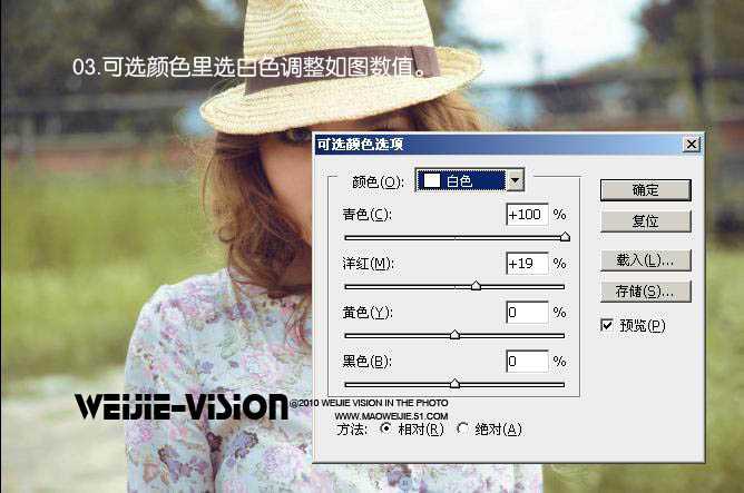 ‘Photoshop调出外景人物照片清爽的夏日色彩‘
