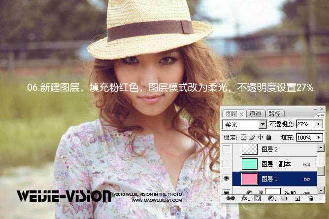 ‘Photoshop调出外景人物照片清爽的夏日色彩‘