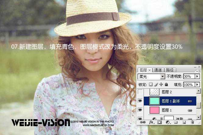 ‘Photoshop调出外景人物照片清爽的夏日色彩‘