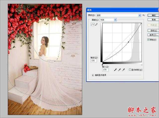 ‘Photoshop为室内婚纱图片打造出素雅清新色调‘