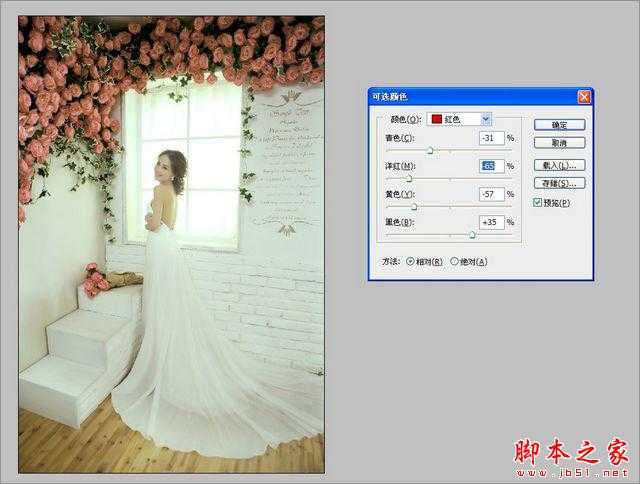 ‘Photoshop为室内婚纱图片打造出素雅清新色调‘