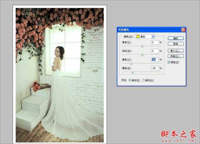 ‘Photoshop为室内婚纱图片打造出素雅清新色调‘