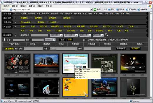 整理了几个自己认为不错的设计酷站_脚本之家jb51.net整理
