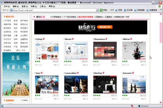 整理了几个自己认为不错的设计酷站_脚本之家jb51.net整理