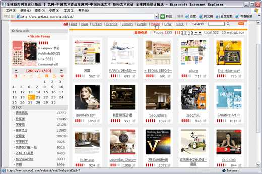 整理了几个自己认为不错的设计酷站_脚本之家jb51.net整理