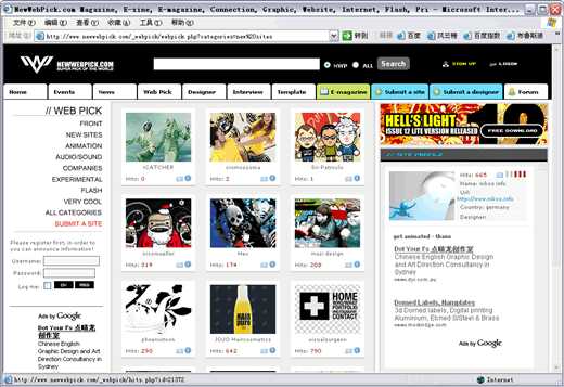 整理了几个自己认为不错的设计酷站_脚本之家jb51.net整理