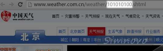 中国天气网北京天气