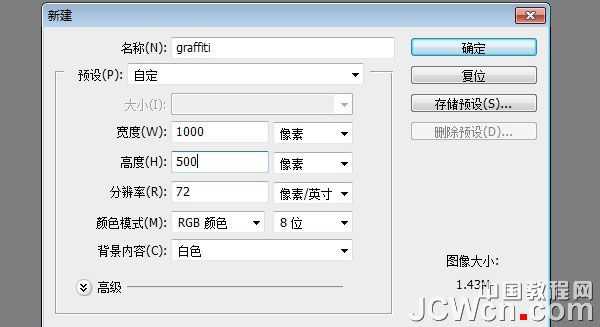 ‘Photoshop设计制作非常个性的涂鸦立体字‘