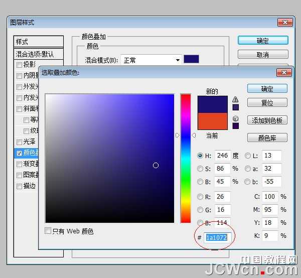 ‘Photoshop设计制作非常个性的涂鸦立体字‘