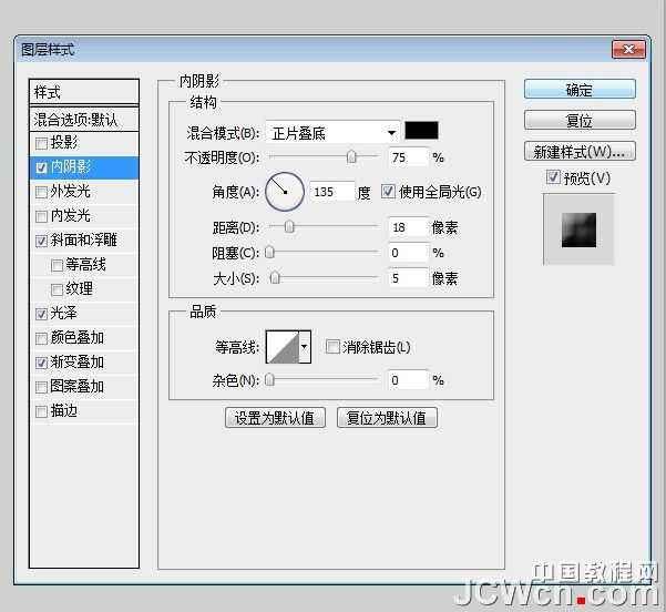 ‘Photoshop设计制作非常个性的涂鸦立体字‘