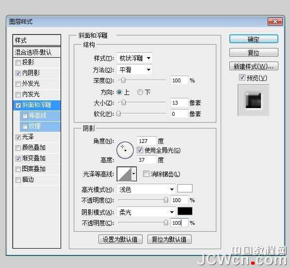 ‘Photoshop设计制作非常个性的涂鸦立体字‘