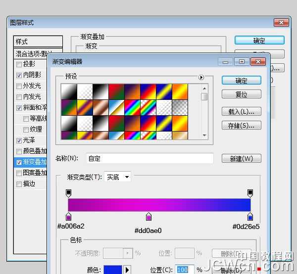 ‘Photoshop设计制作非常个性的涂鸦立体字‘