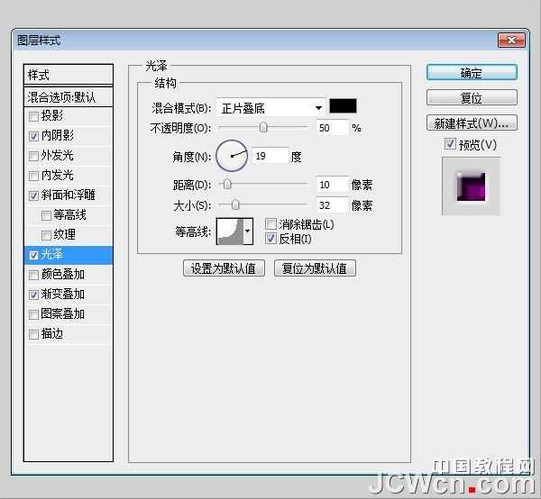 ‘Photoshop设计制作非常个性的涂鸦立体字‘