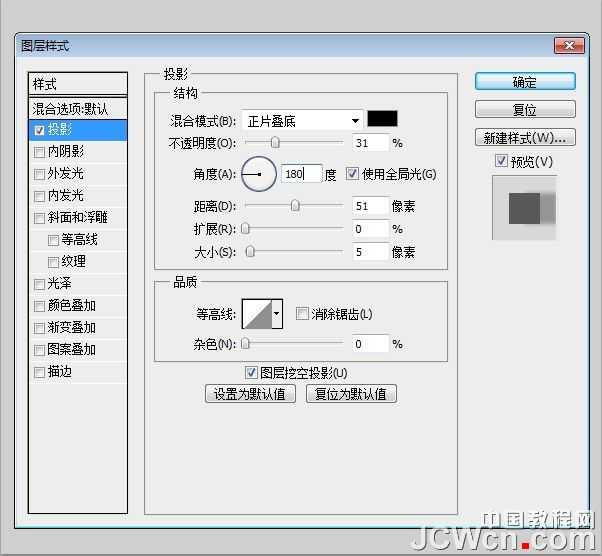‘Photoshop设计制作非常个性的涂鸦立体字‘