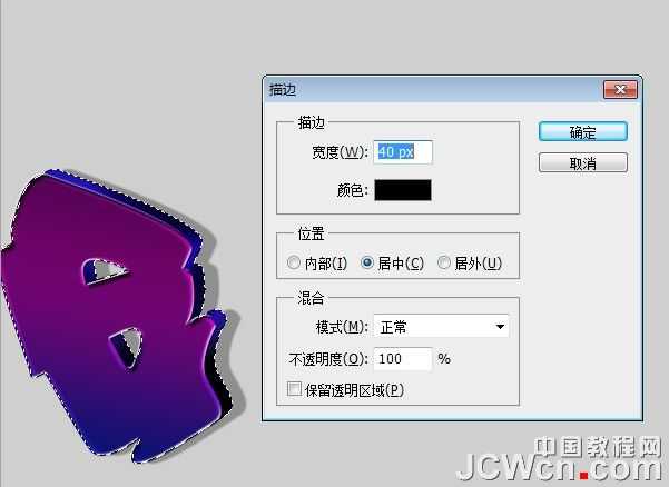 ‘Photoshop设计制作非常个性的涂鸦立体字‘