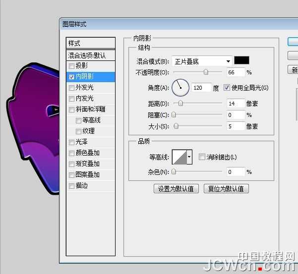 ‘Photoshop设计制作非常个性的涂鸦立体字‘