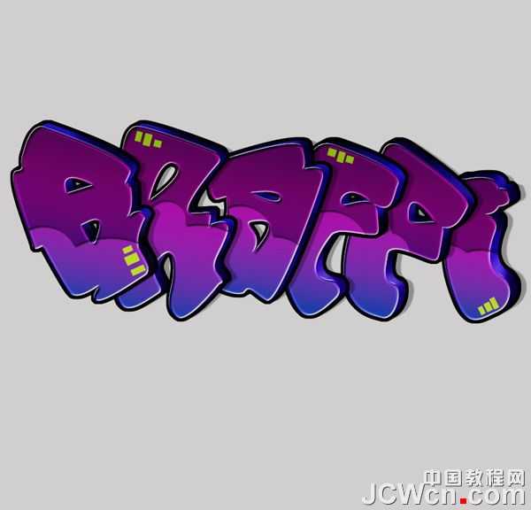 ‘Photoshop设计制作非常个性的涂鸦立体字‘