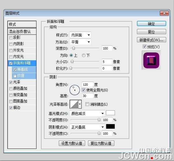 ‘Photoshop设计制作非常个性的涂鸦立体字‘