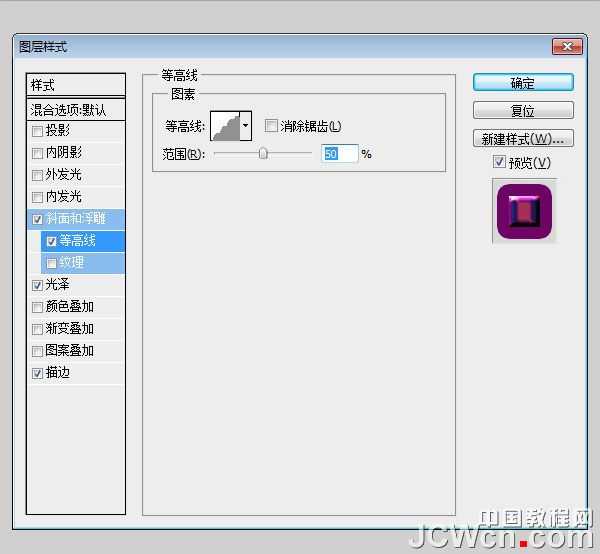 ‘Photoshop设计制作非常个性的涂鸦立体字‘
