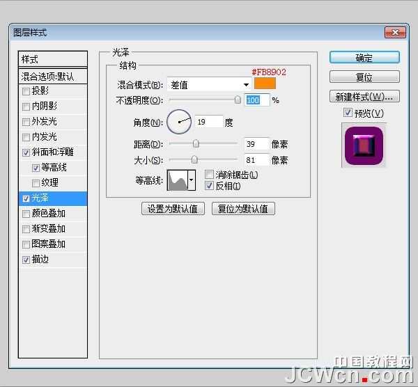 ‘Photoshop设计制作非常个性的涂鸦立体字‘