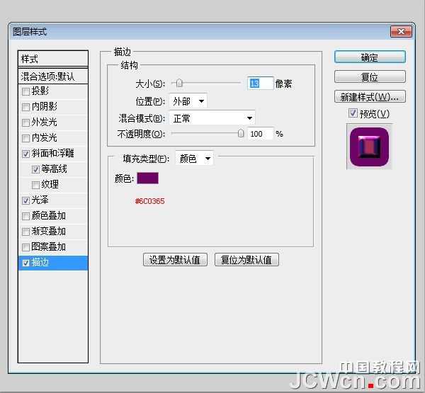 ‘Photoshop设计制作非常个性的涂鸦立体字‘