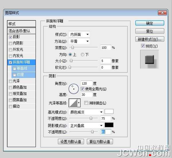 ‘Photoshop设计制作非常个性的涂鸦立体字‘