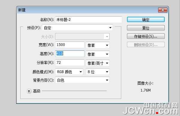 ‘Photoshop设计制作非常个性的涂鸦立体字‘