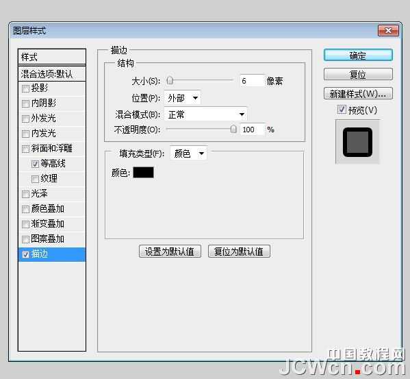 ‘Photoshop设计制作非常个性的涂鸦立体字‘