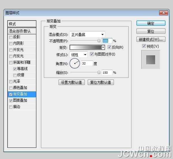 ‘Photoshop设计制作非常个性的涂鸦立体字‘