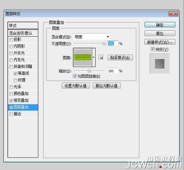 ‘Photoshop设计制作非常个性的涂鸦立体字‘