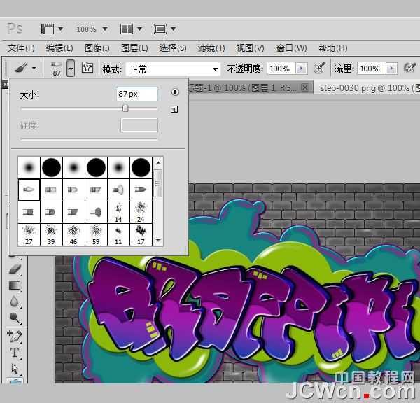 ‘Photoshop设计制作非常个性的涂鸦立体字‘