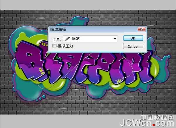 ‘Photoshop设计制作非常个性的涂鸦立体字‘
