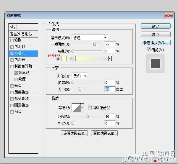 ‘Photoshop设计制作非常个性的涂鸦立体字‘