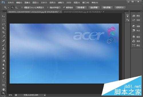 ‘PS内容识别填充功能快速去图片中的水印和杂物‘