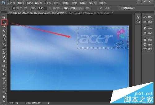 ‘PS内容识别填充功能快速去图片中的水印和杂物‘