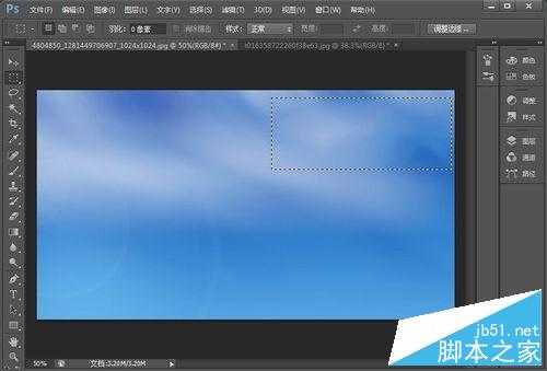 ‘PS内容识别填充功能快速去图片中的水印和杂物‘