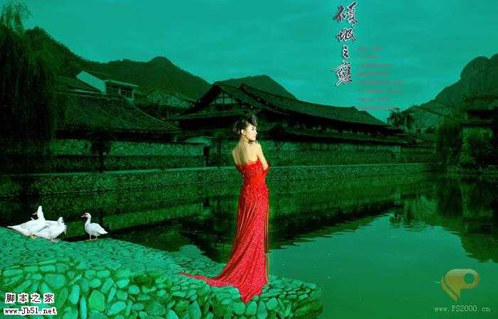 ‘Photoshop