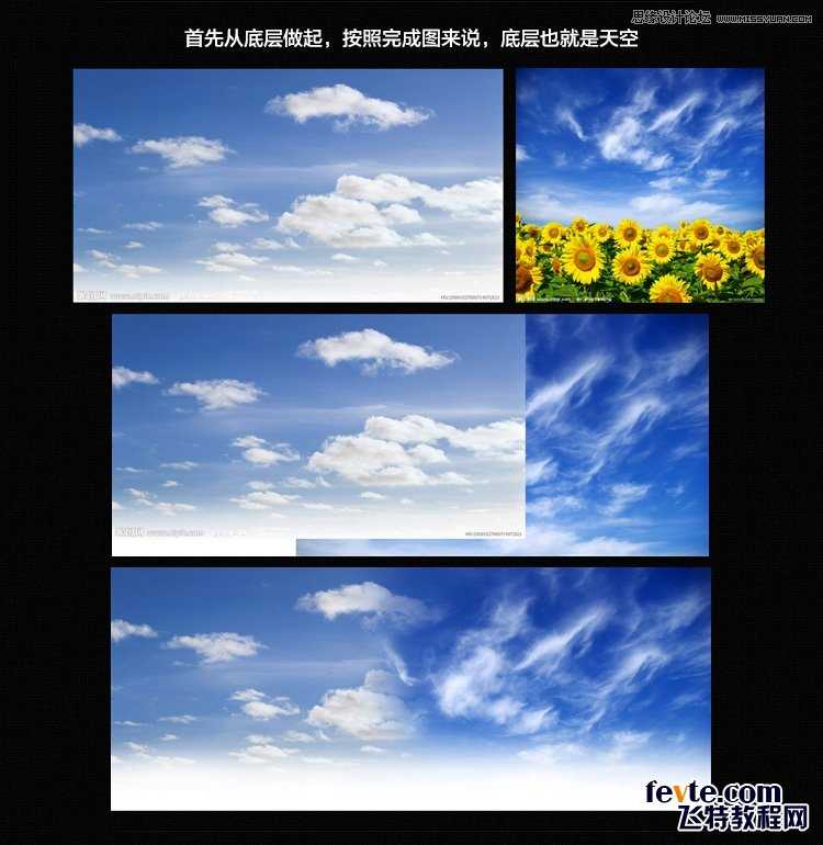‘Photoshop设计淘宝海报中常用的蓝色立体字‘