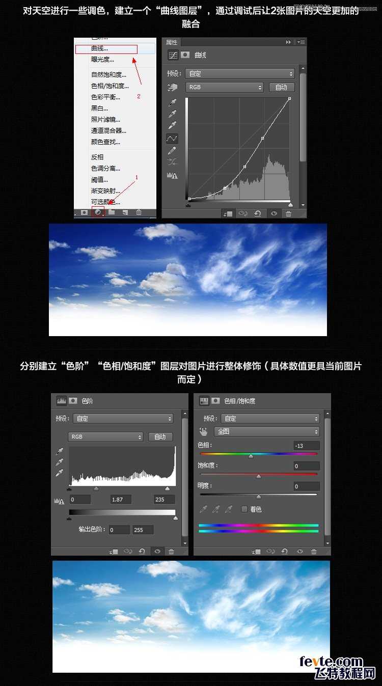 ‘Photoshop设计淘宝海报中常用的蓝色立体字‘