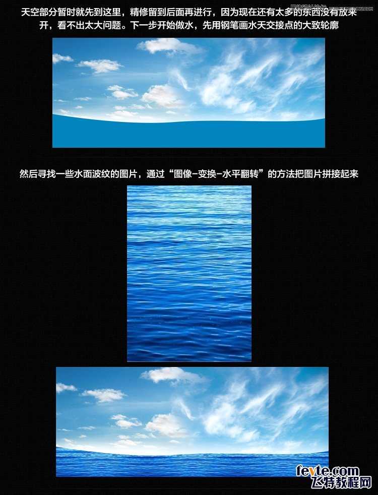 ‘Photoshop设计淘宝海报中常用的蓝色立体字‘