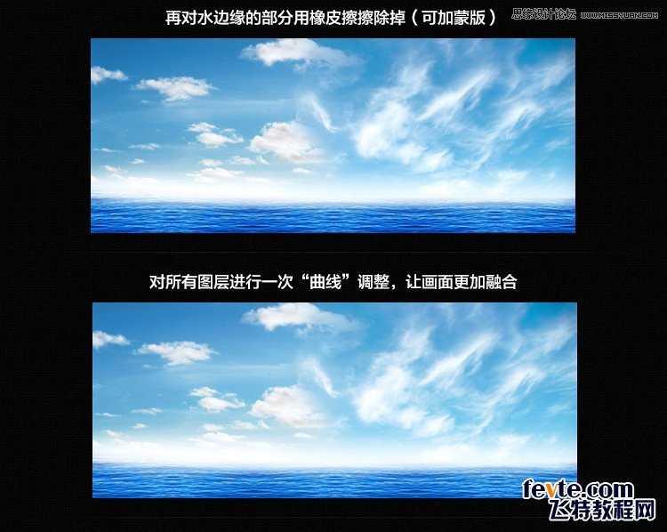 ‘Photoshop设计淘宝海报中常用的蓝色立体字‘